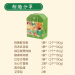 重庆沁园粽子提货票粽趣分享然鲜肉粽板栗肉粽竹香粽红豆沙端午节