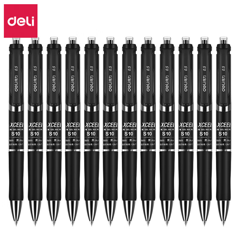 得力（deli） 按动中性笔水笔签字笔考试用笔考试中性笔磨砂杆黑色 12支/盒 S10 磨砂杆中性笔