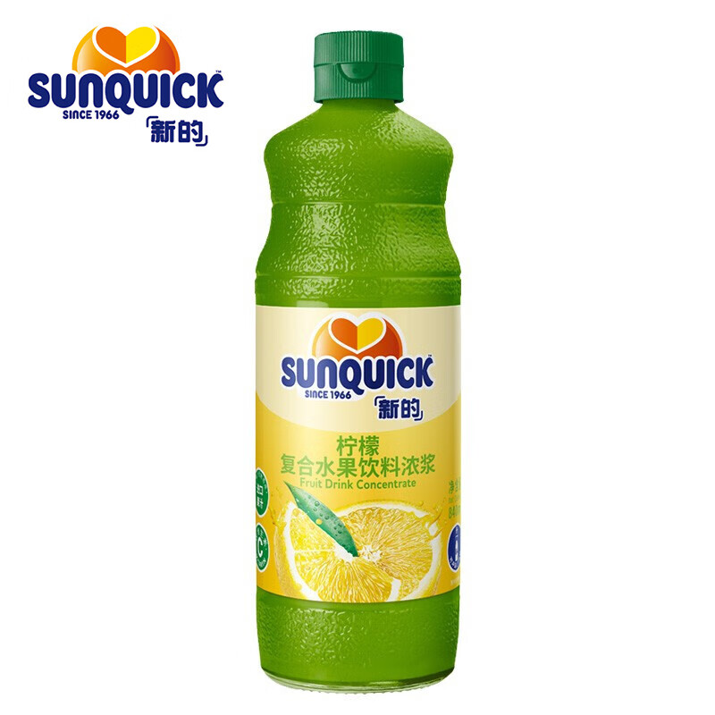Sunquick/新的浓缩柠檬汁840ML 浓缩果汁鸡尾酒辅料