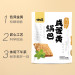 甘源 休闲零食 咸蛋黄锅巴 传统小吃膨化小米糯米锅巴糕点 188g
