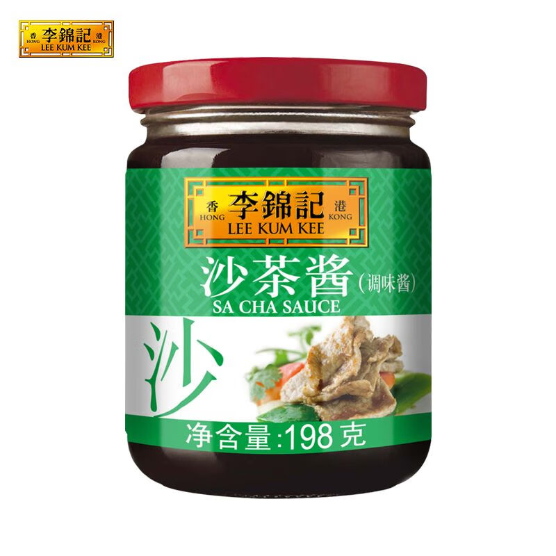 李锦记沙茶酱198g*2瓶火锅蘸酱潮汕沙茶厨房调料沙茶面