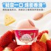喜之郎芝士布丁果冻81克*6杯冷冻似冰淇淋白桃草莓百香果儿童零食