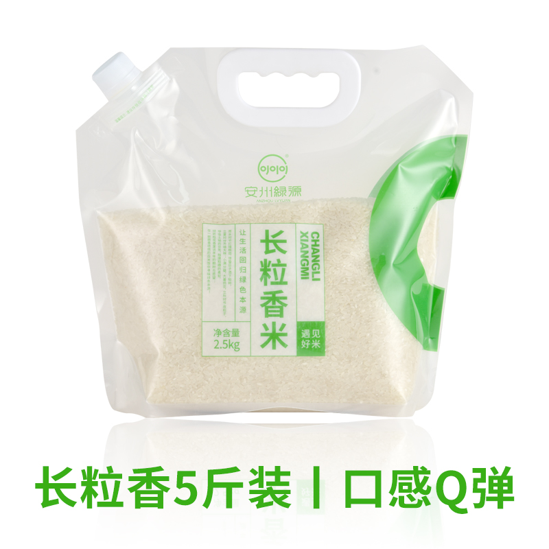 长粒香米黑龙江大米 当季新米5斤小袋米 东北大米5斤