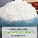 大米粉东北粘米粉米粑米饺粳米粉发糕烘焙食用水磨纯大米面粉