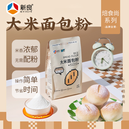 新良大米面包预拌粉500g日式米面包餐包吐司粉烘焙高筋面粉