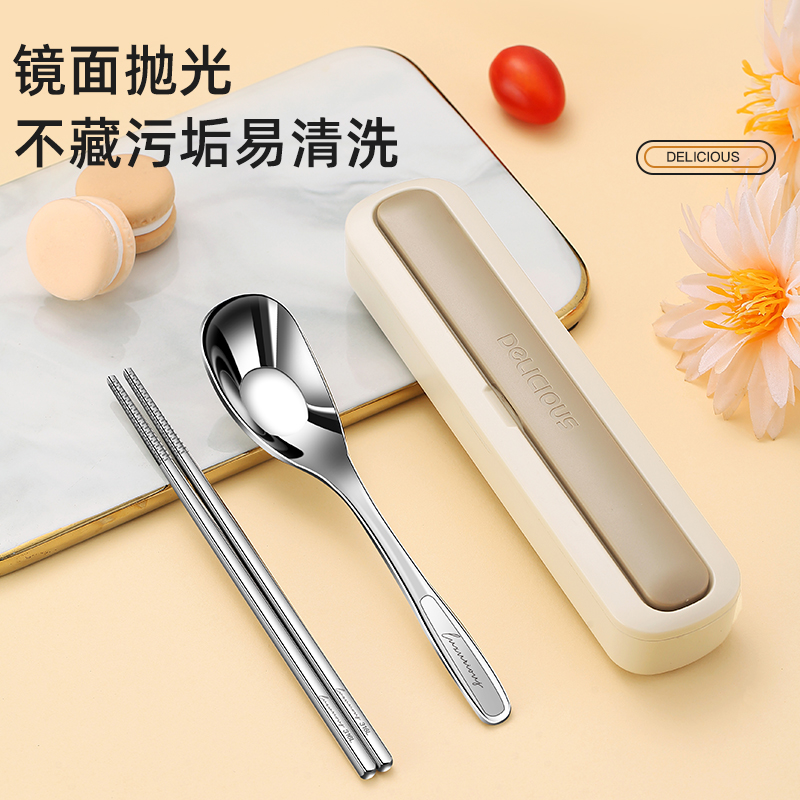 316不锈钢便携式餐具筷子勺子套装三件套 单人装收纳盒